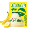 Binggrae Banana Flavored Milk (빙그레 바나나맛우유)