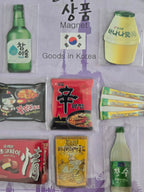 K-snack Fridge Magnet