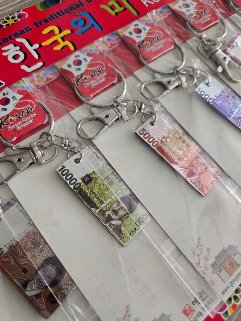 Korean Money Keychain