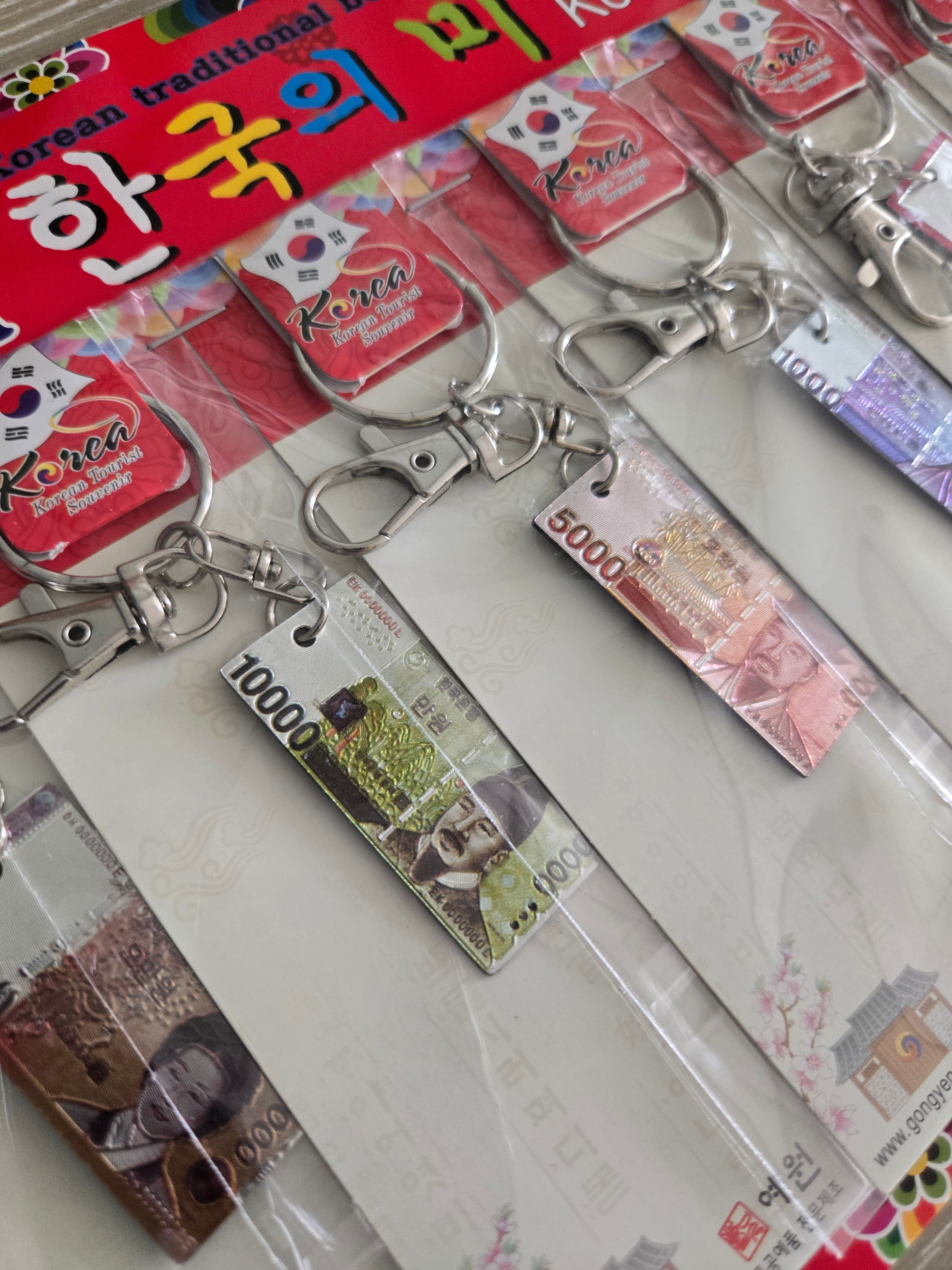 Korean Money Keychain