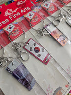 Korean Money Keychain