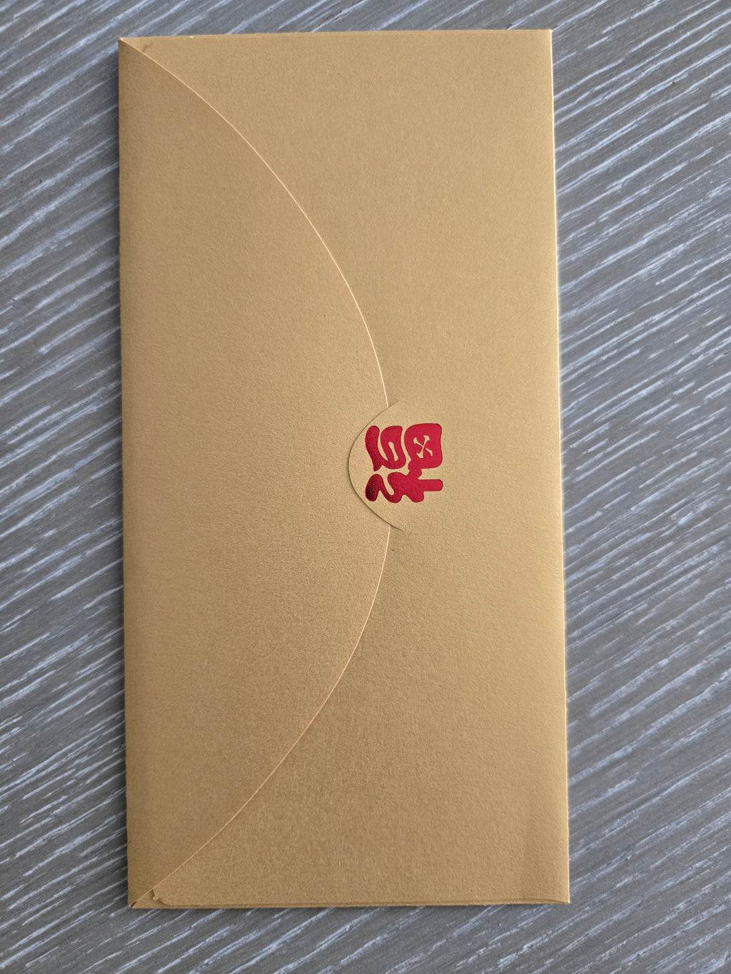 Gold Korean Fortune Money (Gift Certificate Style)