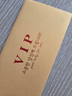 Gold Korean Fortune Money (Gift Certificate Style)