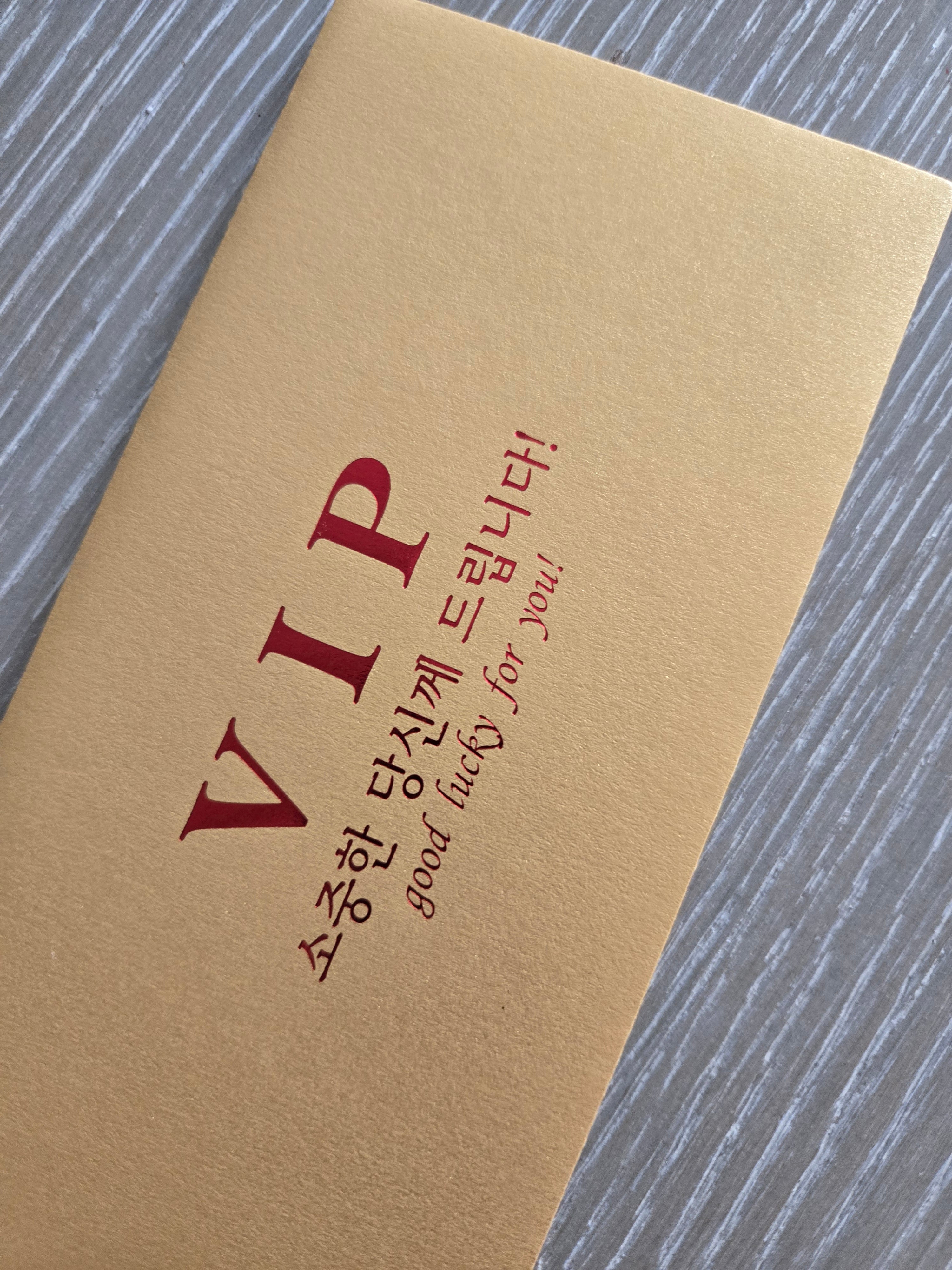 Gold Korean Fortune Money (Gift Certificate Style)