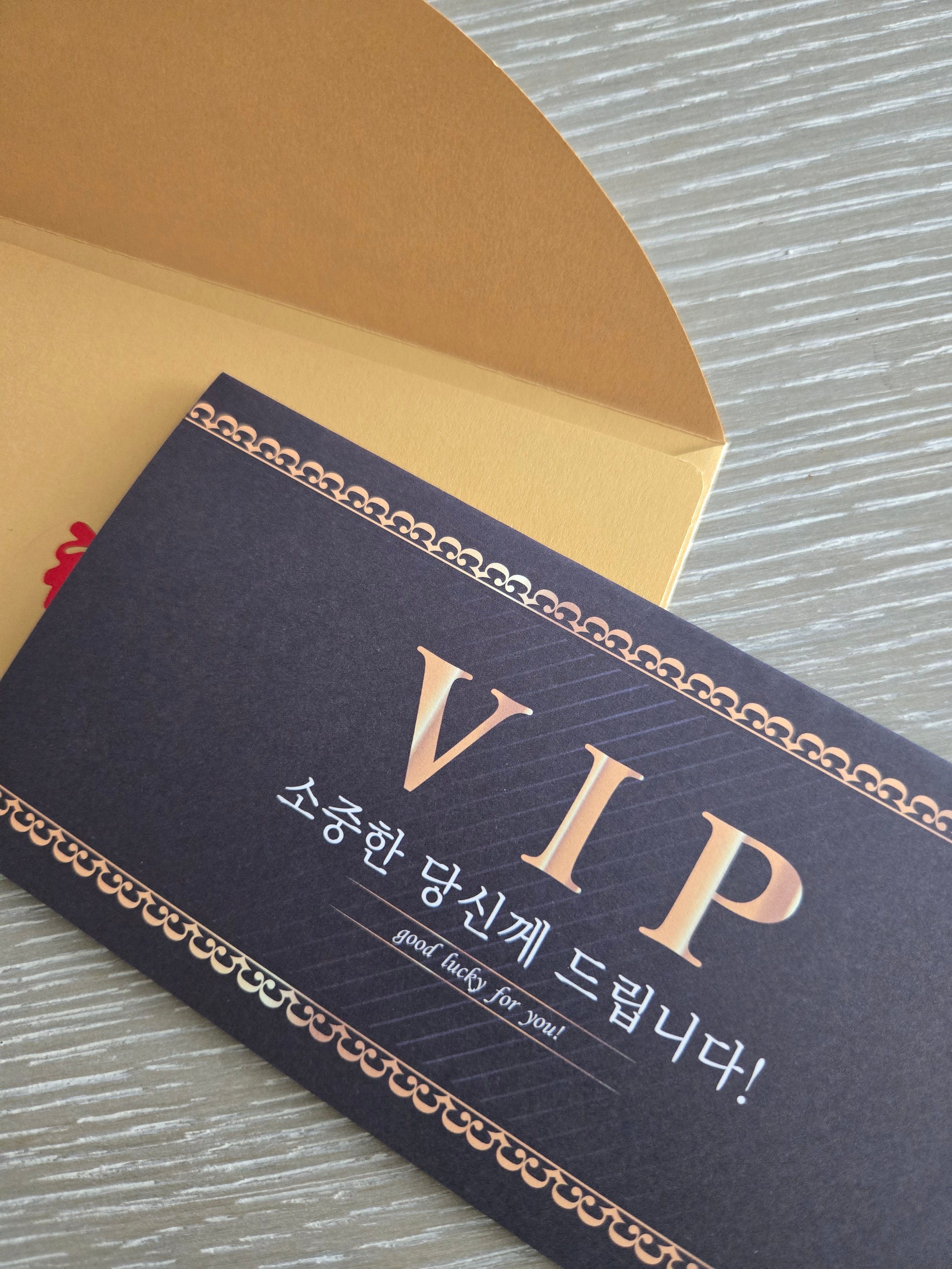 Gold Korean Fortune Money (Gift Certificate Style)