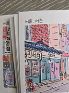 Seoul Aesthetic Postcards