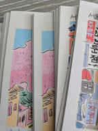 Seoul Aesthetic Postcards