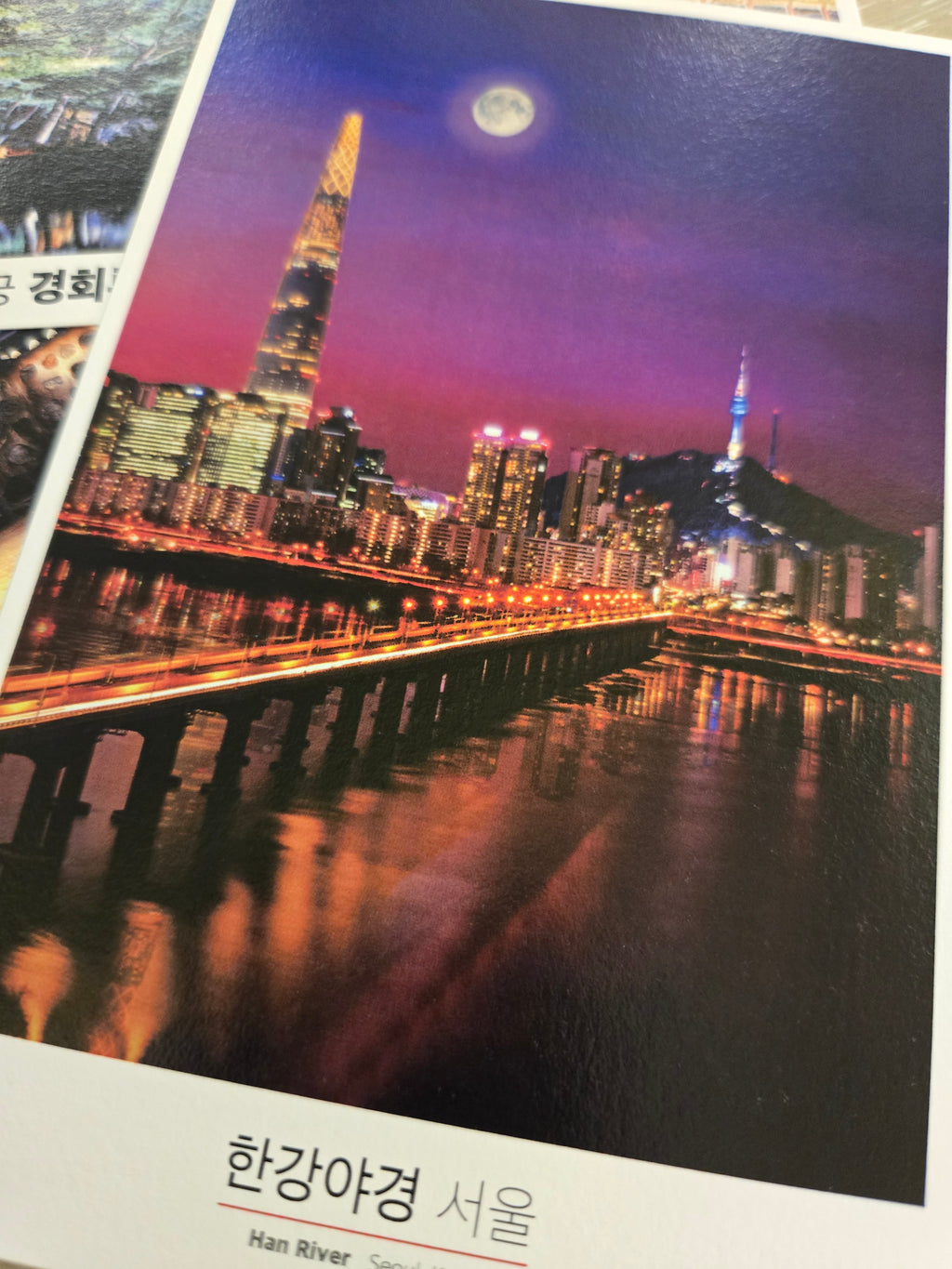 Seoul Landmark Postcard