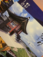Korean Traditional Landmarks Postcard
