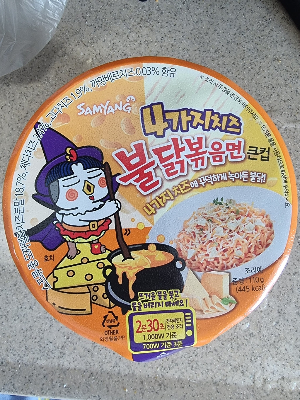 Samyang Buldak Cheese Hot Chicken Ramen Bowl