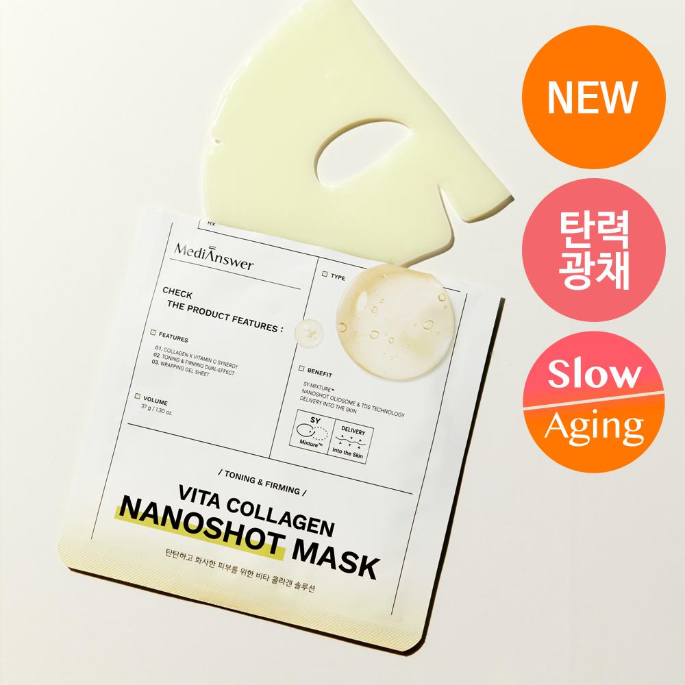 MediAnswer Vita Collagen Nano Shot Mask