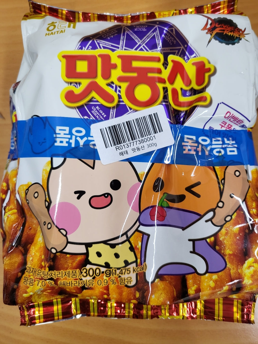 Haitai Bakery Matdongsan (해태제과 맛동산)