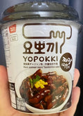 Yopokki Jajang Tteokbokki (요뽀끼 짜장떡볶이)