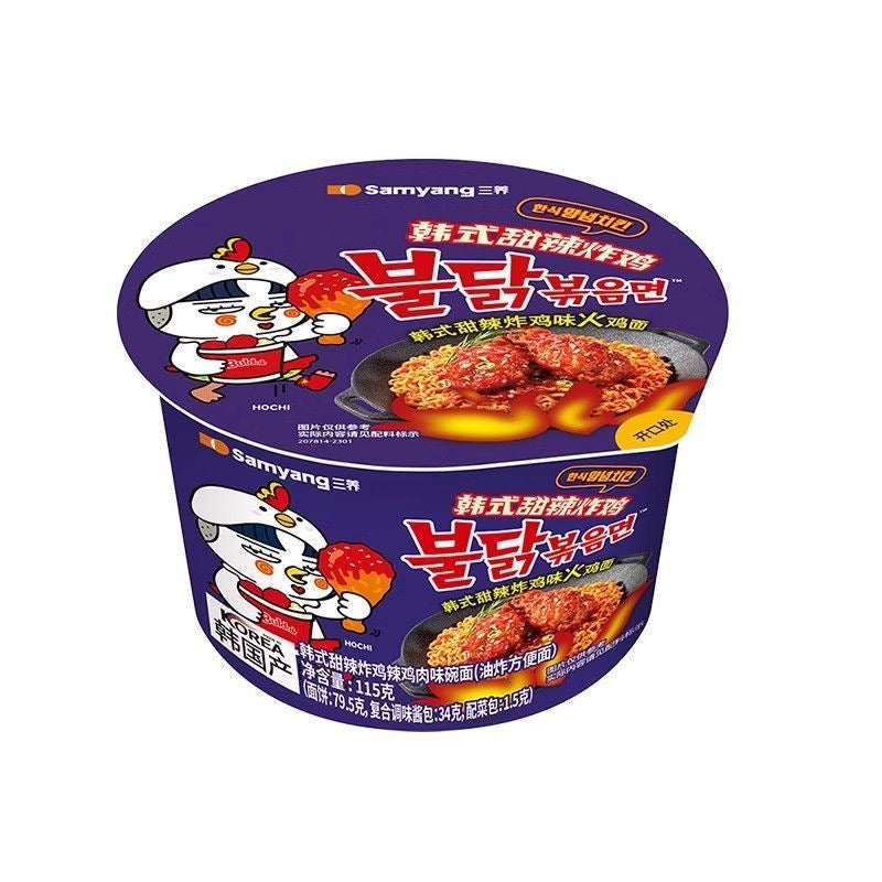 Samyang Buldak Sweet and Spicy Bowl