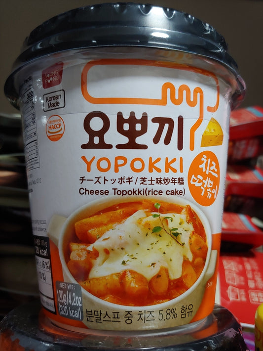 Yopokki Cheese Tteokbokkii Cup (요뽀기 치즈 떡볶이 용기)