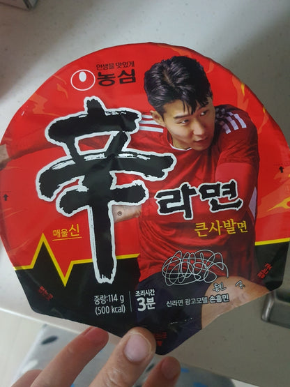 Nongshim Shin Ramyun CUP (농심 신라면)