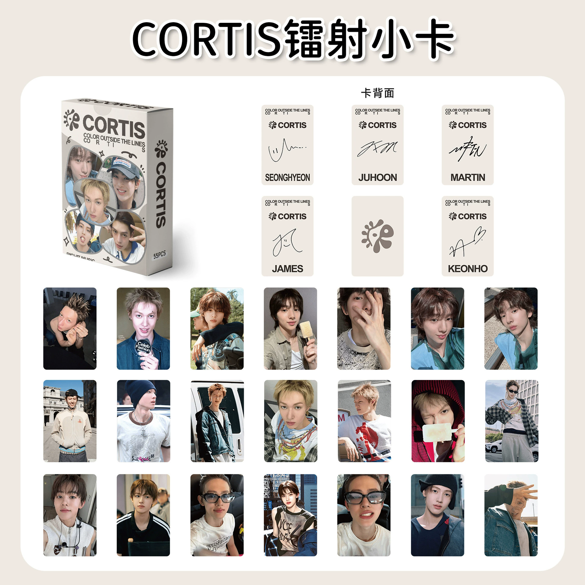 CORTIS PHOTO CARD SET