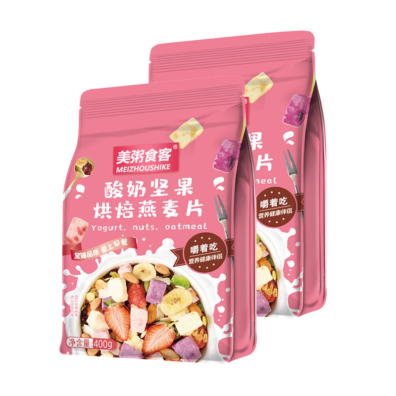 Freeze-Dried Yogurt Granola Cereal with Dried Fruits & Chia Seeds