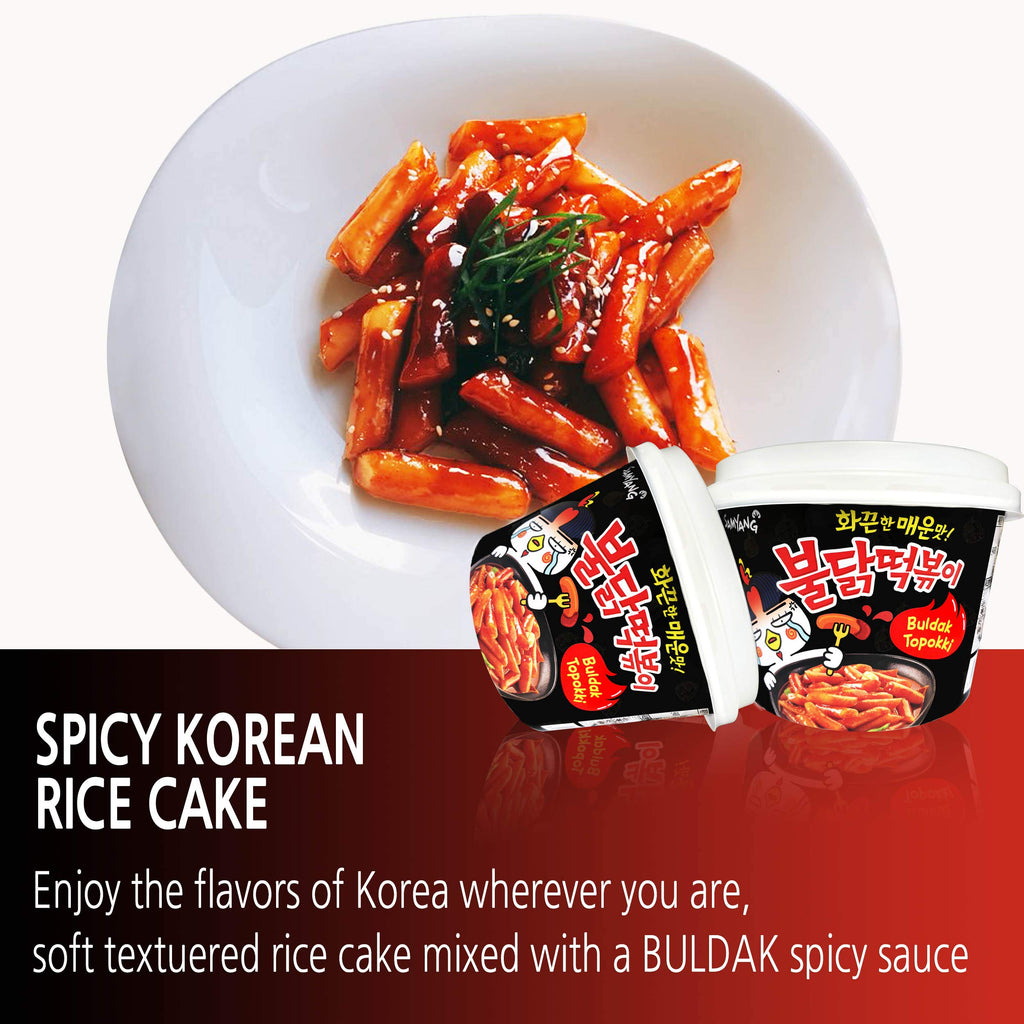 Samyang Food Buldak Tteokbeokki (삼양 까르보 불닭떡볶이)
