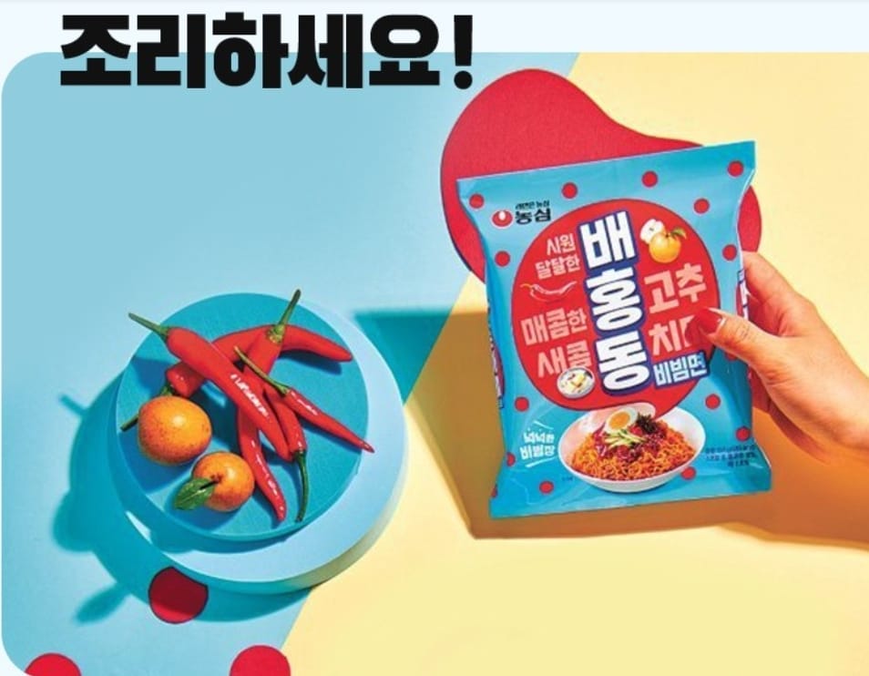 Nongshim Baehongdong Bibimmyeon (농심 배홍동 비빔면)