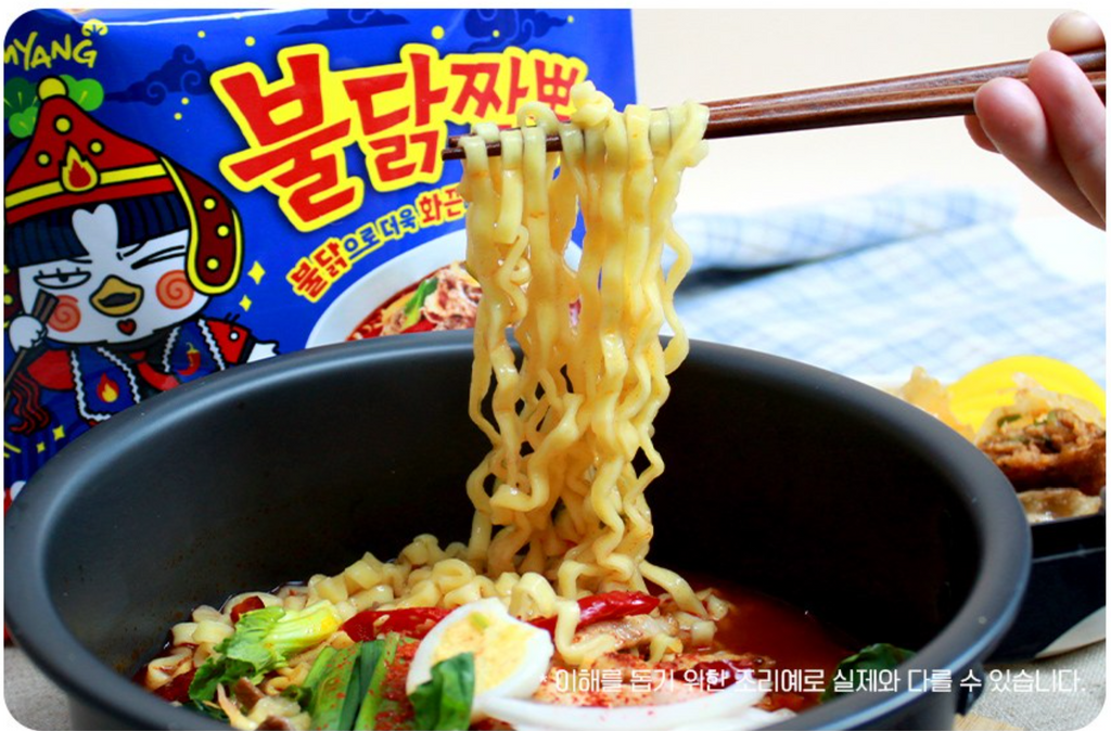 Samyang Buldak Jjambbong (삼양 불닭짬뽕)