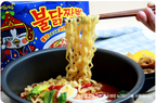 Samyang Buldak Jjambbong (삼양 불닭짬뽕)