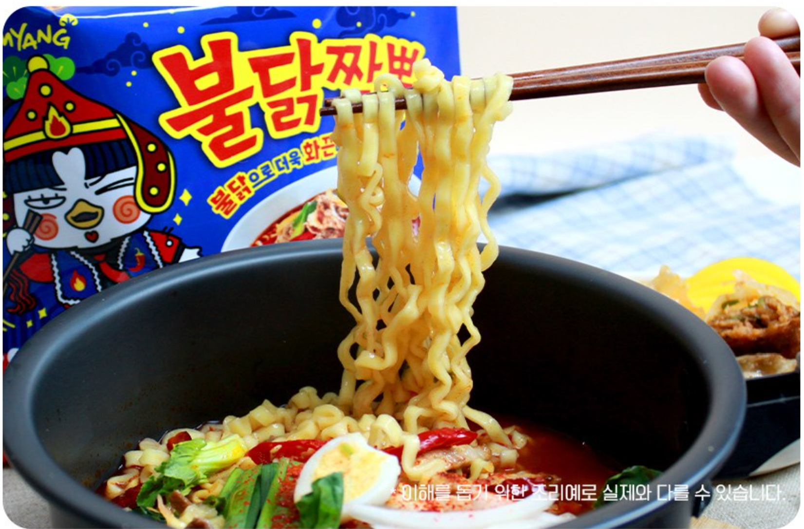 Samyang Buldak Jjambbong (삼양 불닭짬뽕)