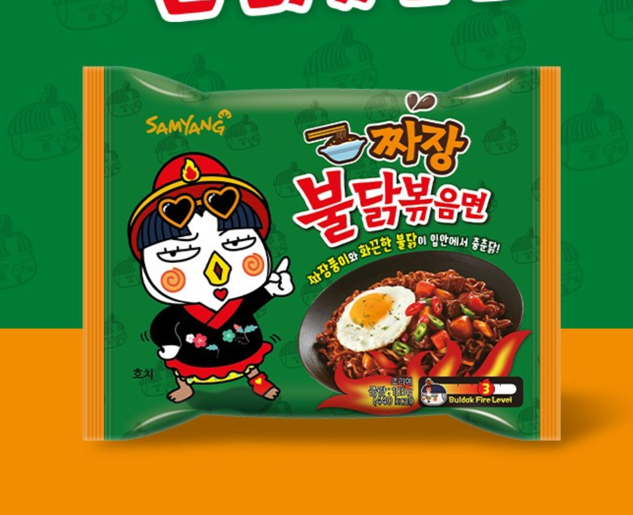 Samyang Jjajang Hot Chicken Ramen (삼양 짜장불닭볶음면)