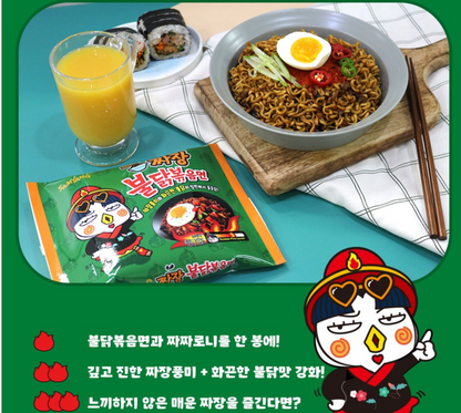 Samyang Jjajang Hot Chicken Ramen (삼양 짜장불닭볶음면)