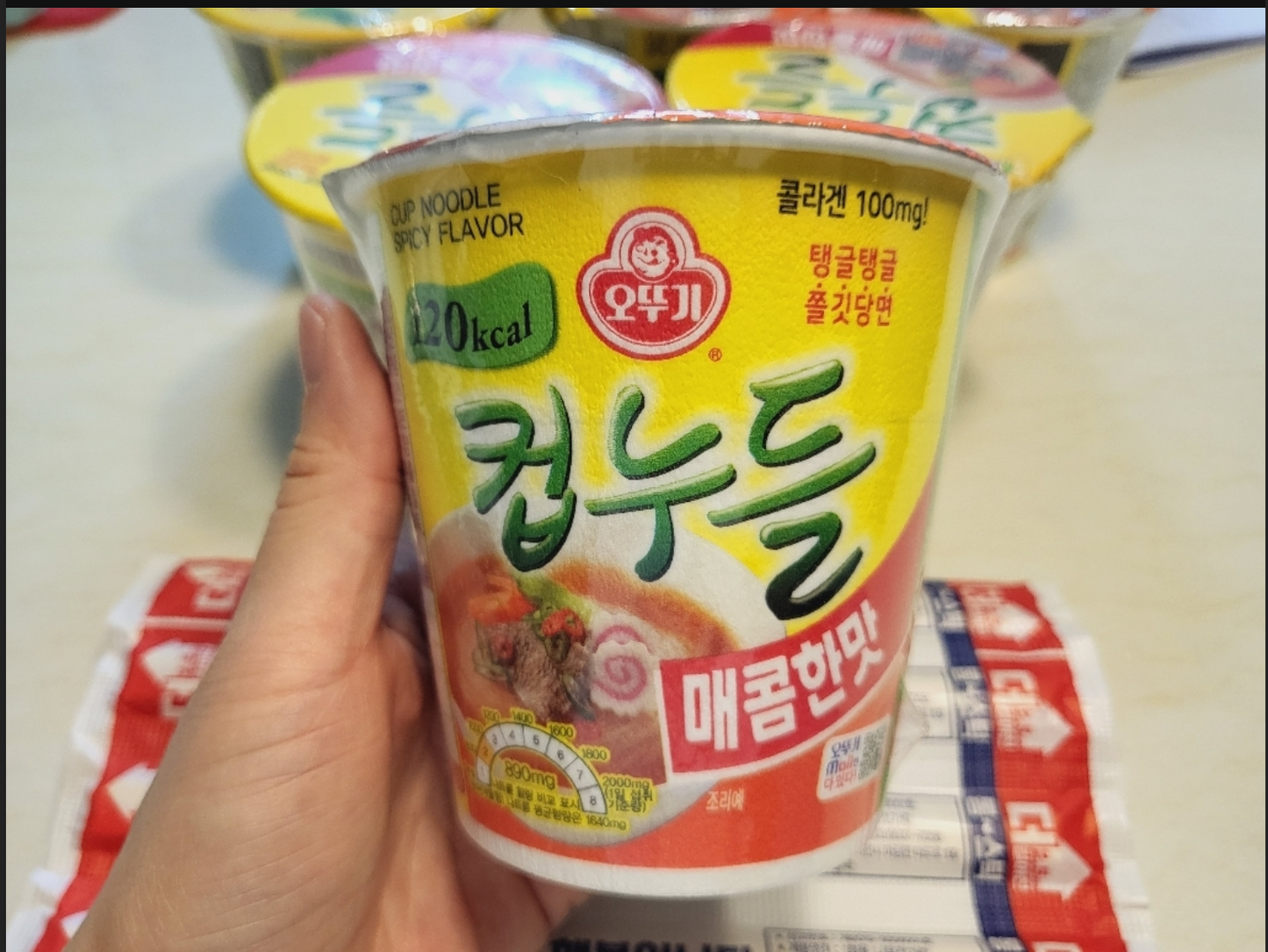 Ottogi Cup Noodle Spicy Small Cup (오뚜기 컵누들 매콤한맛 )