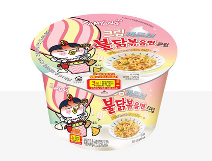 Buldak Ramen Large Cup Cream Carbo Hot Chicken Flavor Ramen (삼양라면 큰컵 크림 까르보 불닭볶음면)