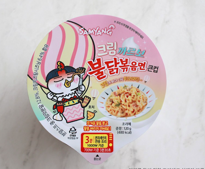 Buldak Ramen Large Cup Cream Carbo Hot Chicken Flavor Ramen (삼양라면 큰컵 크림 까르보 불닭볶음면)