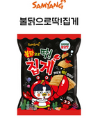 Samyang Buldak Tteokbokki Snack (삼양 불닭으로 딱 집게 과자)