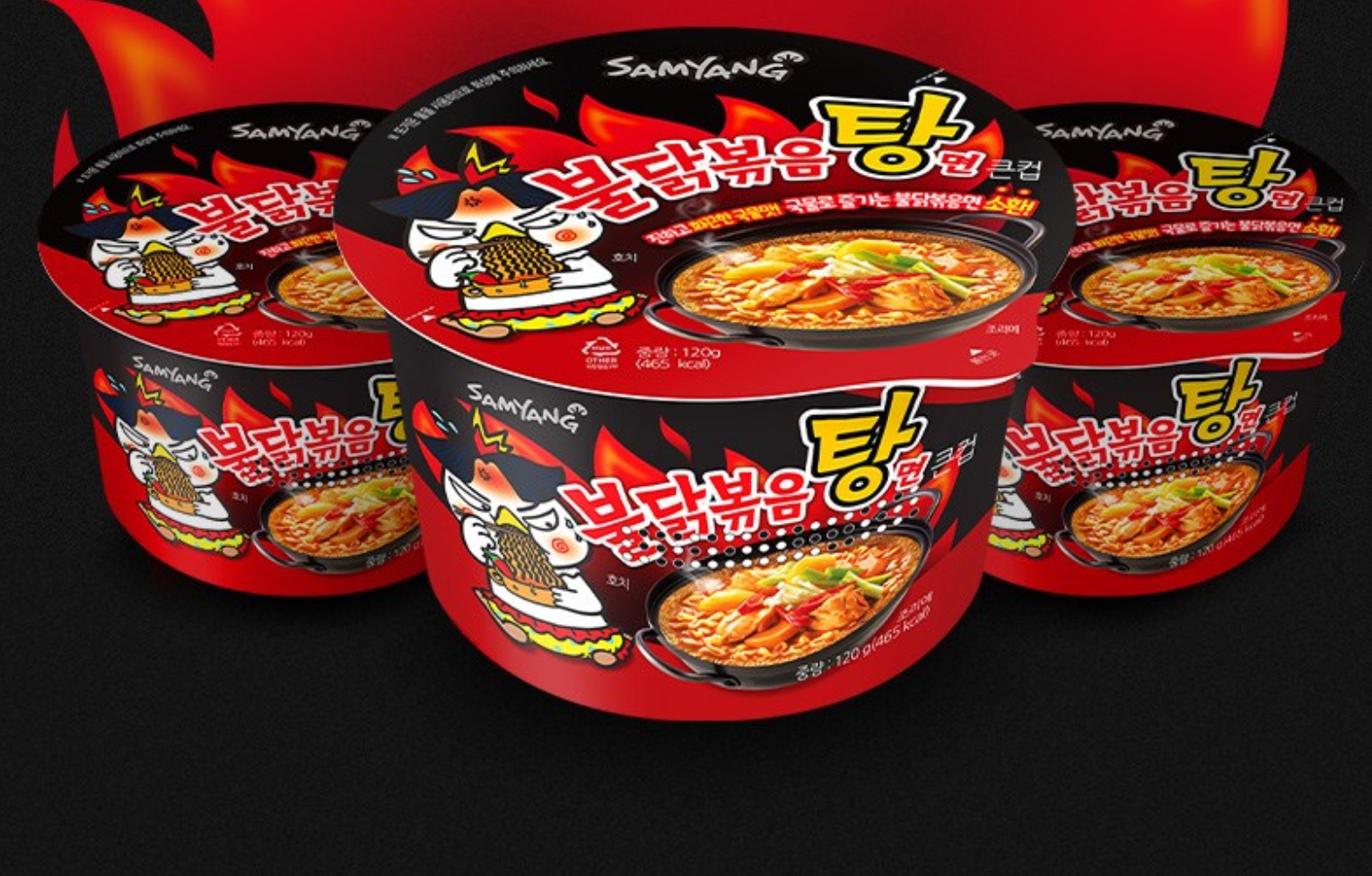 Samyang Buldak Bokgeumtang Ramen Large Cup (삼양 불닭볶음탕면 큰컵)