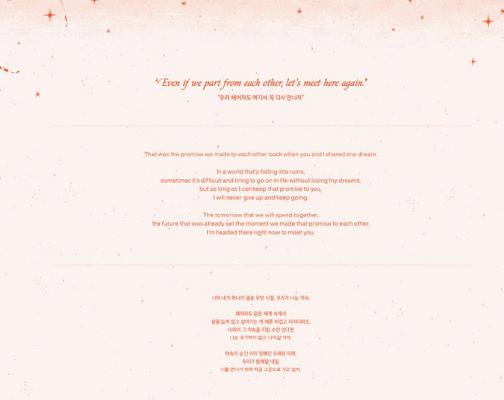 TXT – Minisode 3: TOMORROW