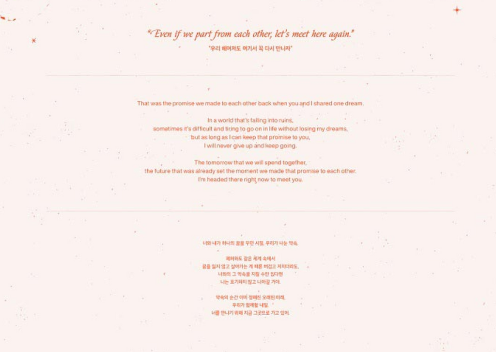 TXT – Minisode 3: TOMORROW