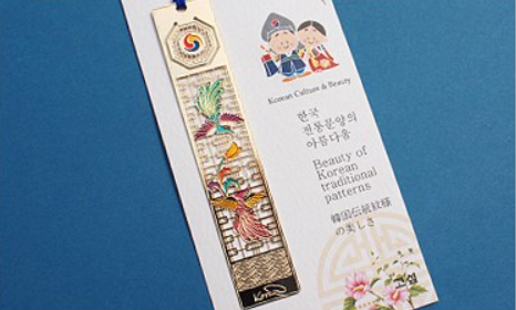Korean Traditional Pattern Bookmark