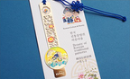 Korean Traditional Pattern Bookmark