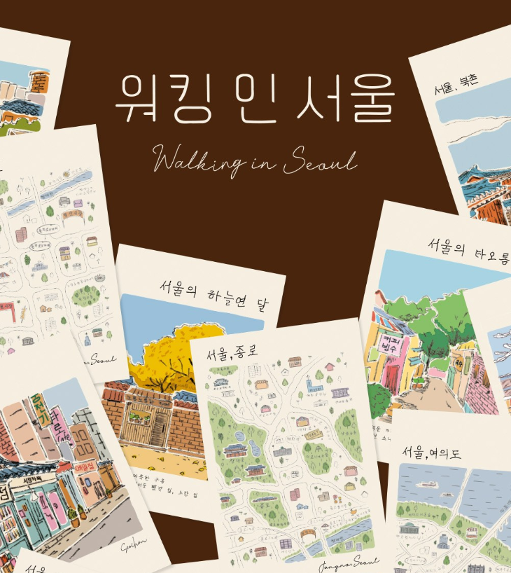 Walking in Seoul Postcard
