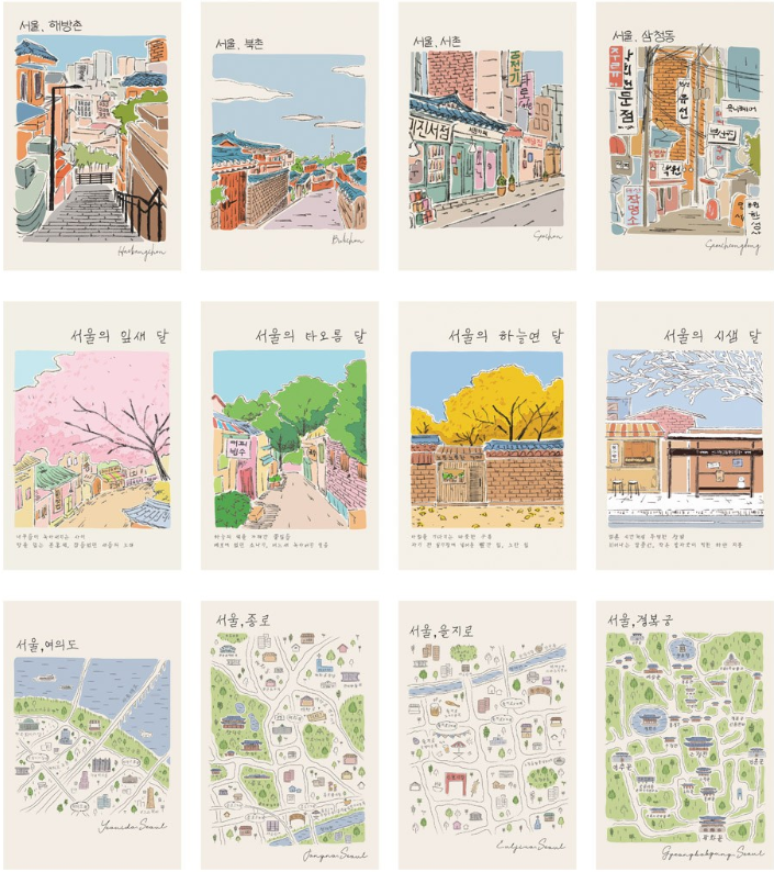 Walking in Seoul Postcard