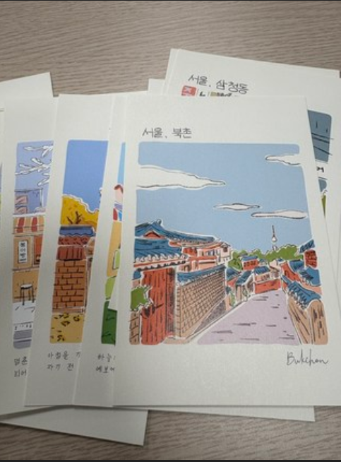 Walking in Seoul Postcard