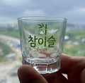 Soju Shot Glass