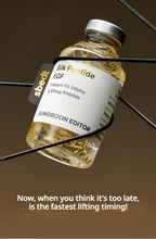 SUNGBOON EDITOR Silk Peptide EGF Heart Fit Volume Lifting Ampoule 40ml