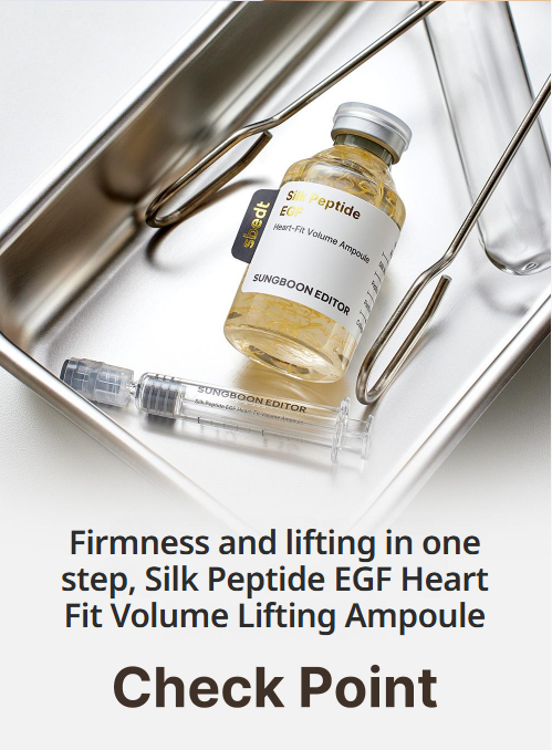 SUNGBOON EDITOR Silk Peptide EGF Heart Fit Volume Lifting Ampoule 40ml