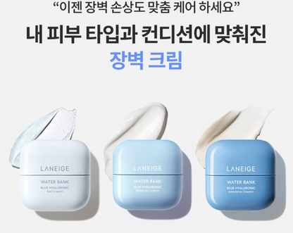 Laneige Water Bank Blue Hyaluronic Moisture Cream