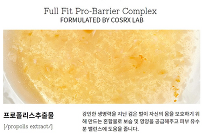 COSRX Full Fit Propolis Light Cream