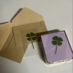 Lucky Clover Leaf Charm — Inspired by Dynamite Kiss