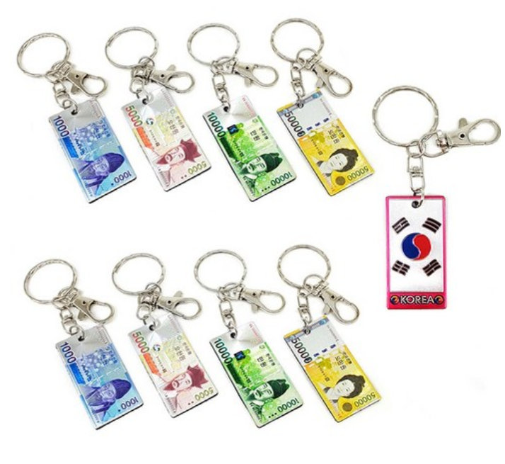 Korean Money Keychain