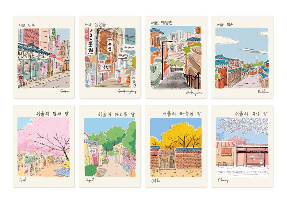 Seoul Aesthetic Postcards