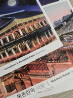SEOUL Postcard